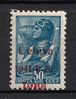 1941 30k Zarasai, Occupation of Lithuania, Germany (Mi. 5 II b, SHIFTED Overprint, Print Error, Red Overprint, Type II, CV $70, MNH)
