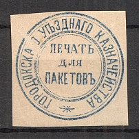 Gorodok Treasury Mail Seal Label