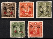 1945 Inner Mongolia, Japanese Occupation of China (CV $30)