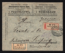 1913 Russian Empire, Russia, Registered cover from Warsaw to Leipzig with to registered label
