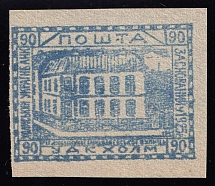 1941 90gr Chelm UDK, German Occupation of Ukraine, Germany (CV $460)