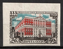 1947 30k 30th Anniversary of Mossoviet, Soviet Union, USSR, Russia (Zag.1049 I, Zv. 1053 I, Full Set, Margin, CV $30)