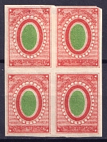 1865-70 2k Wenden, Russian Empire, Block of Four