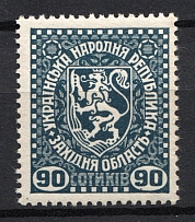 1919 Second Vienna Issue Ukraine 90 Sot (MNH)