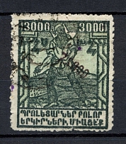 1923 75000R/3000R Armenia Revalued, Russia Civil War (Black Overprint, Canceled, CV $40)