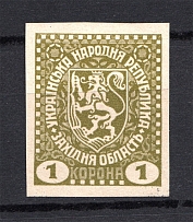 1919 Second Vienna Issue Ukraine Vienna 1 KRN (MNH, Imperf, RRR, Signed)