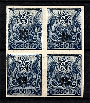 1922 Armenia Civil War Revalued Block of Four 15 Rub on 250 Rub (CV $150, MNH)
