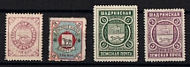 Shadrinsk Zemstvo, Russia, Stock of Valuable Stamps