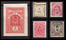 Sapozhok, Verkhoturie, Zadonsk, Zenkov, Zemstvo, Russia, Stock of Stamps