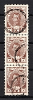 Diameter 19 Single Circle - Mute Postmark Cancellation, Russia WWI (Mute Type #511, Signed)