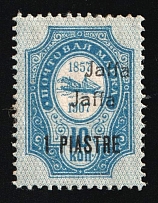 1910 1pi Jaffa, Offices in Levant, Russia (Kr. 69 VIII Tb, DOUBLE Overprint, CV $70)