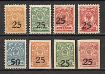 1918 South Russia Rostov-on-Don Civil War (Perf+Imperf, Full Sets)
