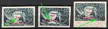 1922 10000r RSFSR, Russia (Broken Overprints)
