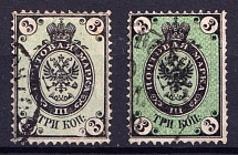 Russian Empire (Grey Blue + Green, Readable Postmarks)