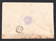 1897 Brest - Grodno Cover with Police Department Official Mail Seal