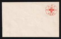 1881 Odessa, Red Cross, Russian Empire Charity Local Cover, Russia (Size 108 x 68 mm, Watermark ///, White Paper)