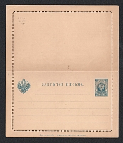 1890 7k Second issue Postal Stationery Letter-Sheet, Mint (Zagorsky LS6)