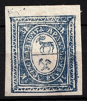 1883 3k Ardatov Zemstvo, Russia (Schmidt #7, CV $40)