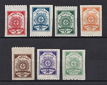 1919 Latvia (Perf 9.75, CV $100, MNH/MH)
