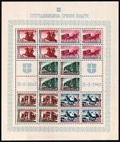 1943 Serbia, German Occupation, Germany, Souvenir Sheet (Mi. 94 - 98, CV $60)