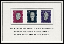 1958 German Democratic Republic, Germany, Souvenir Sheet (Mi. Bl 15, CV $80)