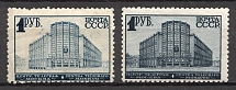 1929-32 USSR Definitive Issue 1 Rub (Perf 12x12.25, with and without Background, MNH)