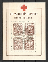 1942 Pskov Reich Occupation Block Sheet (CV $700, Canceled)