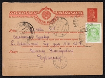 1925-27 3k Postal Stationery Postcard, USSR, Russia (Russian language, Veres - Moscow)
