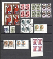 90's Local Provisionals of Russia, Ukraine, Baltic States, Former Republics (SHIFTED Overprints, Print Errors, MNH)