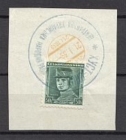 1939 Carpatho-Ukraine Central Ukrainian People Council 50 H (`Chust` Special Multicolor Postmark)