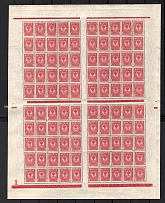 1908 4k Russian Empire, Full Sheet (Sheet Inscription, CV $130, MNH)