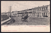 1907 Postcard from Tomsk to Saint Petersburg, Bolshaya ul. Tomsk, shop signs