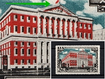1946 30k 30th Anniversary of Mossoviet, Soviet Union USSR (SHIFTED Red, Print Error, MNH)