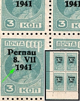 1941 3k Parnu Pernau, German Occupation of Estonia, Germany, Block of Four (Mi. 3 II A PF V, 3 II A, '7' instead '1' in '1941', Blue Control Strip, Corner Margins, CV $1,500+)
