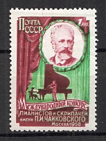 1958 USSR 1 Rub Chaikovsky (Shifted Green Color, MNH)