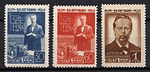 1945 50th Anniversary of the Invention of Radio by A.Popov, Soviet Union, USSR, Russia (Full Set, MNH)