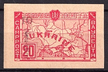 1949 10 on 20pf Neu-Ulm, Second Issue, Ukraine, DP Camp, Displaced Persons Camp (Wilhelm 18 B, IMPERFORATED, Unpriced, CV $+++)
