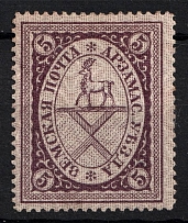 1890 5k Arzamas Zemstvo, Russia (Schmidt #27)