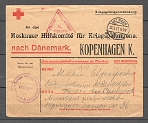 1917 Cover for Reply to Prisoners of War Issued by Moscow Committee