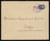 1901 (12 Nov) Offices in Levant, Russia, Local Jaffa cover franked with 1pi with 'Imperial Ottoman Bank' handstamp in red on back