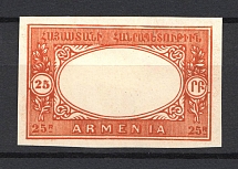 1920 25r Armenia, Russia Civil War (PROOF, Imperforated, Red, without Center)