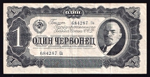 1937 1 Chervonets, Soviet Union USSR, Russia, Banknote