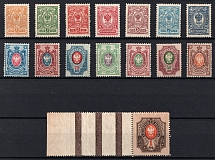 1908 Russian Empire, Russia, No Watermark (Zag. 94 - 108, Zv. 81I - 95 I, Full Set, CV $80)