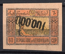 1923 100000r on 60k Azerbaijan, Revaluation with a Rubber Stamp, Russia Civil War (INVERTED Overprint, Print Error)