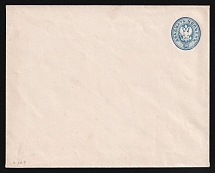 1875 20k Postal Stationery Stamped Envelope, Mint, Russian Empire, Russia (Kr. 33 B, 140 x 110, 12 Issue, CV $90)