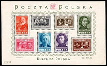 1948 (13 Sep) Republic of Poland, Souvenir Sheet (Mi. Bl 10, CV $340, MNH)