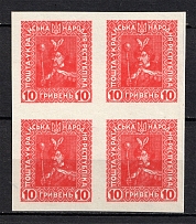 1920 10Г Ukrainian Peoples Republic, Ukraine (IMPERFORATED, CV $40, Block of Four, Signed, MNH)