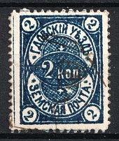 1883 2k Gdov Zemstvo, Russia (Schmidt #6)