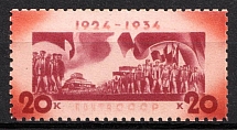 1934 20k The 10th Anniversary of the Lenin's Death, Soviet Union, USSR (Zag. 385, Proof, Rare)