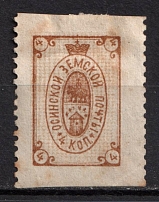 1890 4k Osa Zemstvo, Russia (Schmidt #2, Ч with Dot)